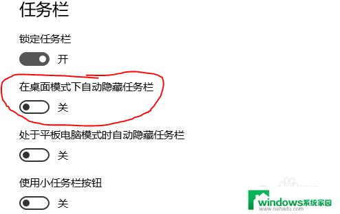 win10打开程序后全在任务栏了，快速查看任务栏中的所有应用