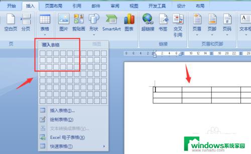 筛选怎么操作Word表格：简明易懂的教程分享