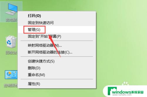 笔记本合盘 如何选择适合的笔记本合盘工具