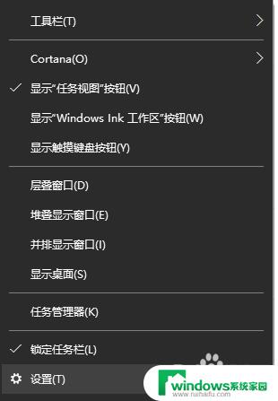 win10打开程序后全在任务栏了，快速查看任务栏中的所有应用