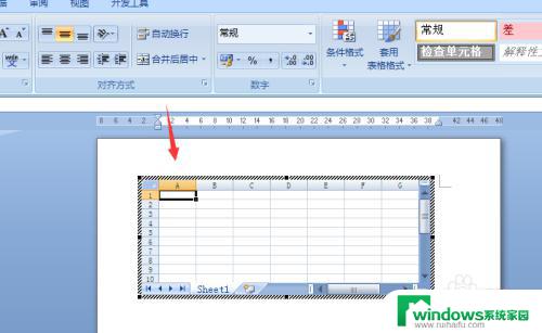 筛选怎么操作Word表格：简明易懂的教程分享