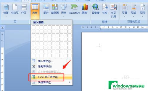 筛选怎么操作Word表格：简明易懂的教程分享