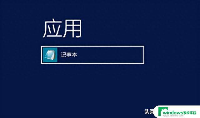 为何微软40年来一直未给内置记事本程序增加自动保存功能？