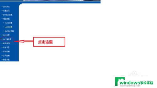 内网可以用路由器连接吗？了解内网连接的方法