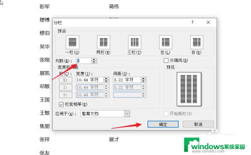 打印名单怎么打印？学会简单有效的打印名单方法