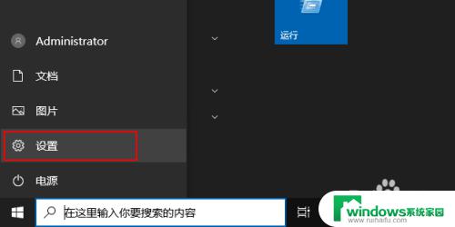 win10重置网络适配器 如何在Windows 10中重置网络适配器