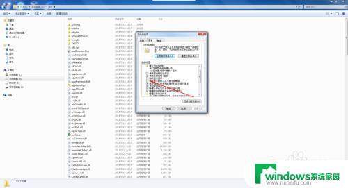 windows图片预览 如何启用电脑的图片预览功能