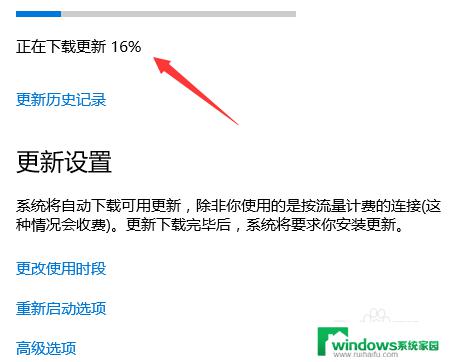 win10更新新系统 win10系统如何进行更新升级