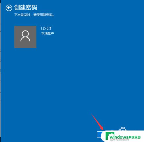 win 10系统如何设置开机密码 win10怎么设置开机密码忘记了怎么办