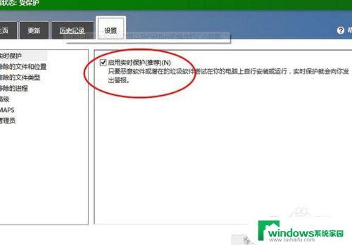 windows10 杀毒 win10自带杀毒软件打开步骤