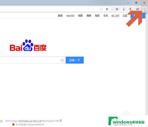 保存链接浏览器打开永久观看今日新 Microsoft Edge浏览器如何保存已打开的网页