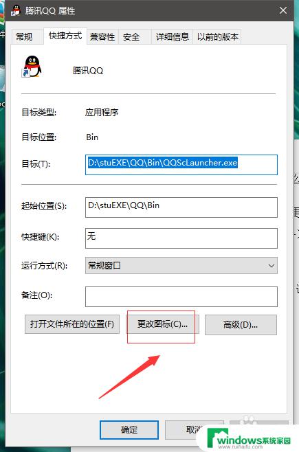 windows桌面上默认快捷方式不包含什么 为什么桌面图标不显示该文件