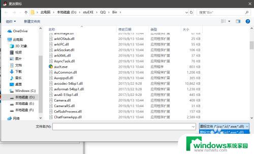 windows桌面上默认快捷方式不包含什么 为什么桌面图标不显示该文件