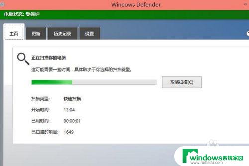 windows10 杀毒 win10自带杀毒软件打开步骤