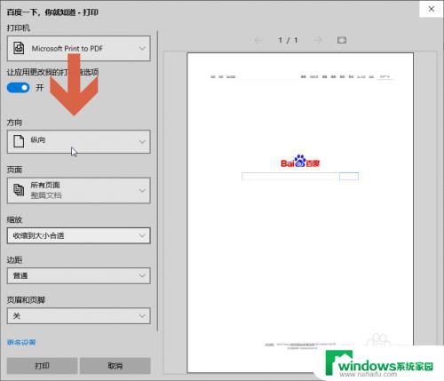 保存链接浏览器打开永久观看今日新 Microsoft Edge浏览器如何保存已打开的网页