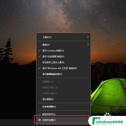 打开windows桌面 如何在Win10上设置快速显示桌面的功能