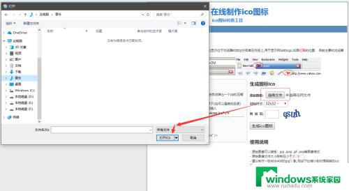 windows桌面上默认快捷方式不包含什么 为什么桌面图标不显示该文件