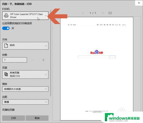 保存链接浏览器打开永久观看今日新 Microsoft Edge浏览器如何保存已打开的网页