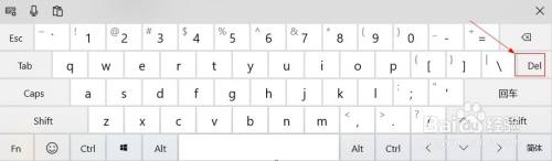键盘的删除键突然不能用 删除键突然失灵了怎么解决