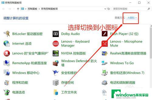 windows10系统还原按哪个键 win10一键还原操作步骤图解