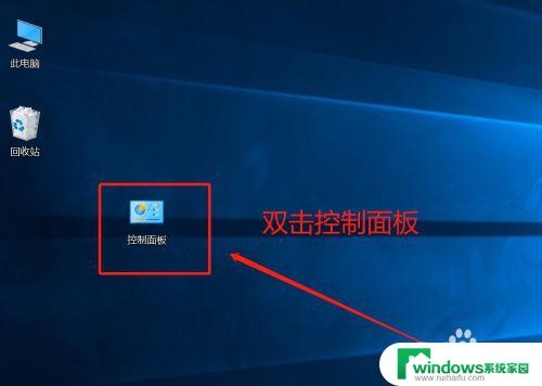 windows10系统还原按哪个键 win10一键还原操作步骤图解