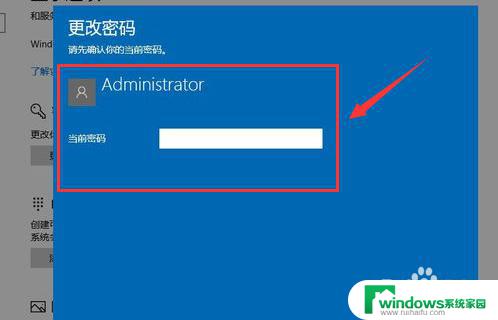 win10用户名和密码在哪里看 如何查看电脑的用户名和密码