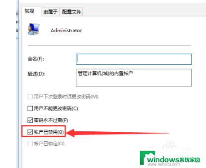 windows10怎么进入管理员模式 如何在win10中进入管理员模式