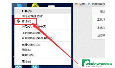 windows10怎么进入管理员模式 如何在win10中进入管理员模式