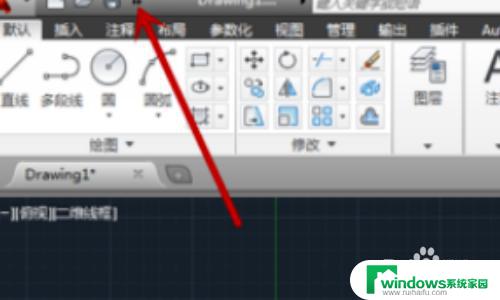 工具栏图标不见了怎么办 CAD界面缺失最上面的功能区