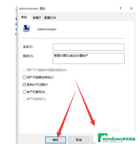 windows10怎么进入管理员模式 如何在win10中进入管理员模式