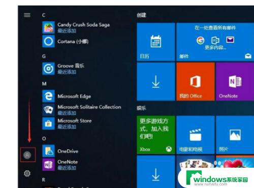 windows10怎么进入管理员模式 如何在win10中进入管理员模式