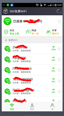 怎么能连上加密的wifi 如何在手机上连接加密的WIFI信号