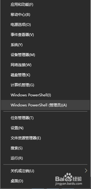 window10永久激活方法 win10永久激活方法教程