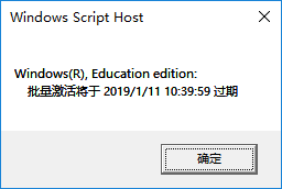 window10永久激活方法 win10永久激活方法教程