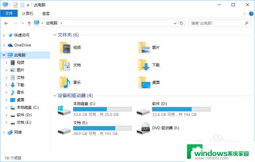 打开文件夹说找不到应用程序 Windows10的所有应用文件夹位置