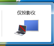 电脑仅第二屏幕之后黑屏了 电脑只在第二显示器上显示桌面后变黑屏怎么办