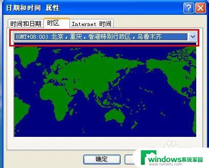 电脑如何更新时间和日期 电脑上修改日期和时间的方法