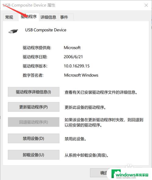 笔记本鼠标不能用了怎么回事 笔记本鼠标不起作用怎么办