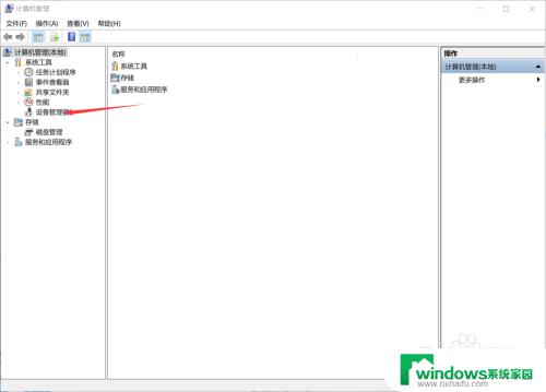 笔记本鼠标不能用了怎么回事 笔记本鼠标不起作用怎么办