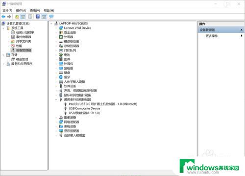 笔记本鼠标不能用了怎么回事 笔记本鼠标不起作用怎么办