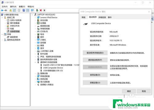 笔记本鼠标不能用了怎么回事 笔记本鼠标不起作用怎么办