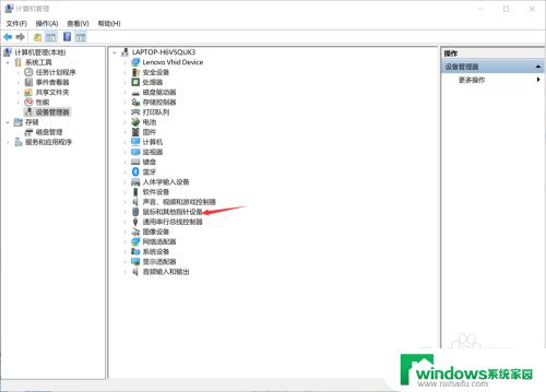 笔记本鼠标不能用了怎么回事 笔记本鼠标不起作用怎么办