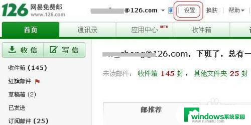 qq邮箱能给123邮箱发邮件吗 QQ邮箱如何收发其他邮箱邮件