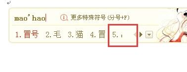 怎么打冒号在键盘上 键盘上冒号的快捷键