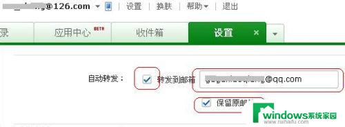 qq邮箱能给123邮箱发邮件吗 QQ邮箱如何收发其他邮箱邮件