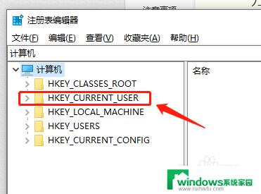 电脑双开企业微信 电脑版企业微信如何实现双开