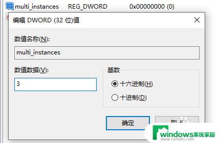 电脑双开企业微信 电脑版企业微信如何实现双开