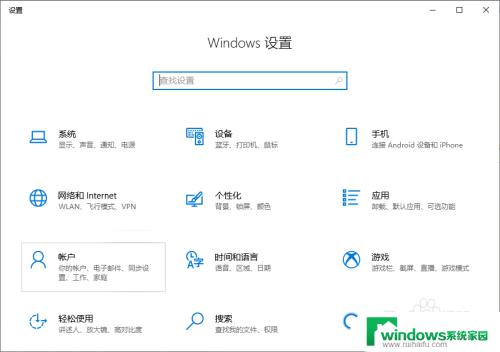 win10pin码多次输入错误 解决输入错误pin码的方法