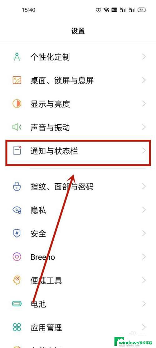 信息怎么设置显示在屏幕 怎样将信息显示在屏幕上