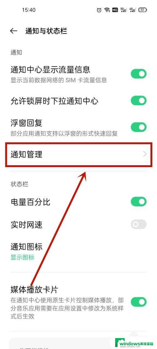 信息怎么设置显示在屏幕 怎样将信息显示在屏幕上